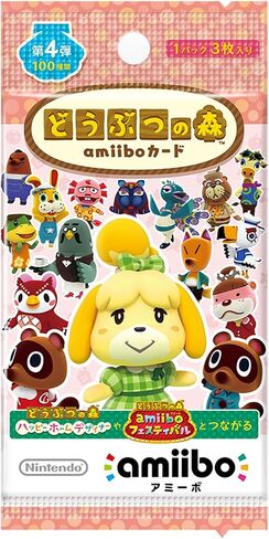 任天堂 どうぶつの森amiiboカード 第4弾 (5パックセット) in Saudi Arabia
