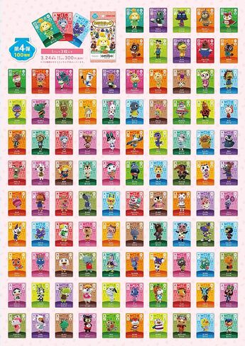 任天堂 どうぶつの森amiiboカード 第4弾 (5パックセット) in Saudi Arabia
