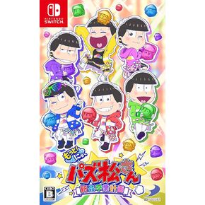 D3 Publisher Motto New Puzz Osomatsusan Shinpin Sotsugyou Keikaku for NINTENDO SWITCH REGION FREE JAPANESE VERSION