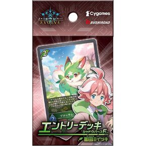 Shadowverse EVOLVE Entry Deck Shadow Verse F Vol. 3 "Itsuki Mitsugawa"