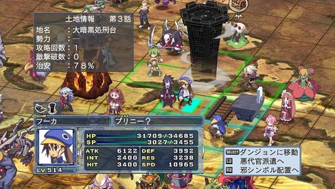 Disgaea 4: A Promise Unforgotten (Premium Edition) - Playstation 3 (Renewed) in Saudi Arabia
