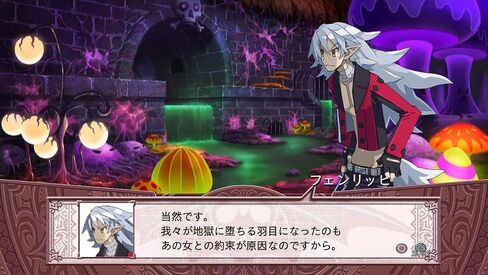 Disgaea 4: A Promise Unforgotten (Premium Edition) - Playstation 3 (Renewed) in Saudi Arabia