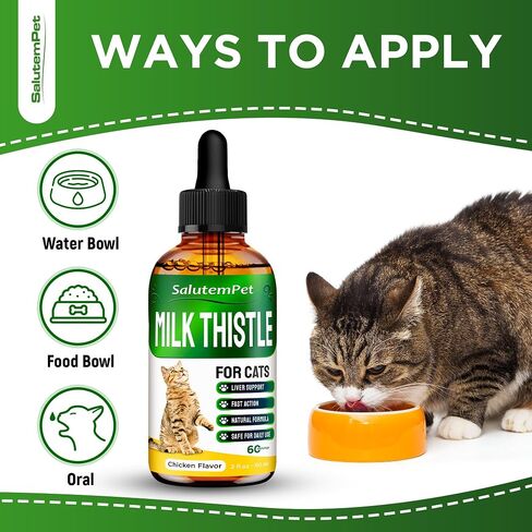 Milk Thistle for Dogs | Liver Support for Dogs | Kidney Support for Dogs | Dog Milk Thistle | Dog Liver Support | Dog Cough | UTI for Dogs | Dog Liver Supplement | 2 Oz in Saudi Arabia
