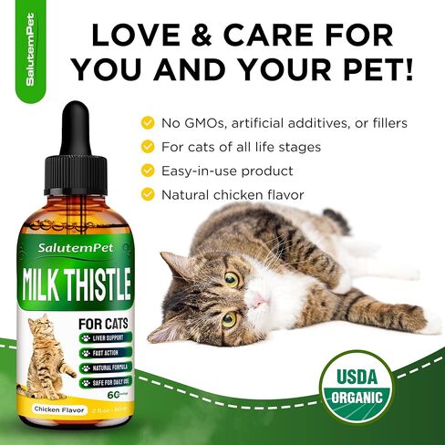Milk Thistle for Dogs | Liver Support for Dogs | Kidney Support for Dogs | Dog Milk Thistle | Dog Liver Support | Dog Cough | UTI for Dogs | Dog Liver Supplement | 2 Oz in Saudi Arabia
