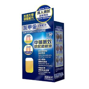 NOTO Onychomycure Strength Toenail Nail Good - Repair Healthy Nail/foot, Foot Care, Appearance Renewal Nail Repair Solution, Fix & Renew Damage Nail (10ml)