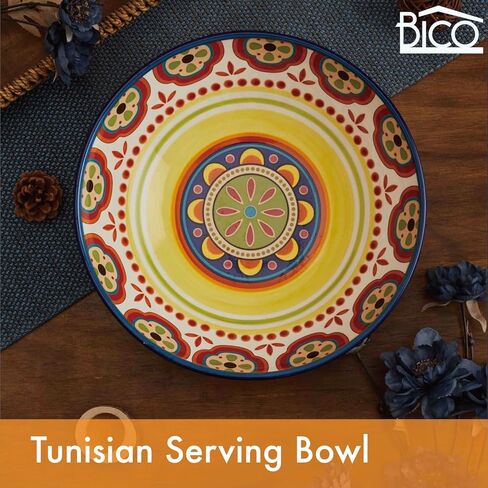 وعاء تقديم من السيراميك التونسي مقاس 13 بوصة من بيكو، آمن للاستخدام في الميكروويف وغسالة الأطباق in Kuwait