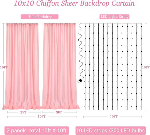 10ft x 10ft Champagne Chiffon Backdrop Curtain with Lights String for Parties,2 Panels Sheer Chiffon Curtain Wedding Backdrop with Lights for Baby Shower Birthday Ceremony Reception Home Decorations in Kuwait
