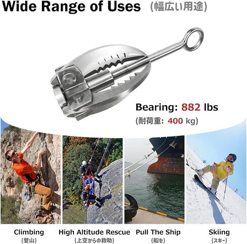 Azarxis Grappling Hook Stainless Steel Gravity Claw Carabiner 771 881 LBS Load Capacity for Outdoor Survival Retrieval Climbing Fishing Aquatic Anchor Hook in Kuwait