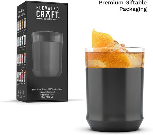 Elevated Craft Hybrid Cocktail Glass Premium Vacuum Insulated Steel Base with Removable Glass Insert - 12oz Rocks Glass, Double Old Fashioned Lowball for Margaritas, Bourbon, Whiskey - Copper in Saudi Arabia