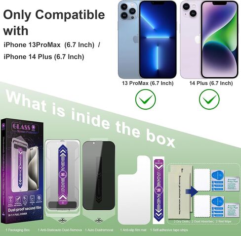 قطعتان من واقي شاشة الخصوصية غير اللامع لهاتف iPhone 16 وiPhone 15 وiPhone 14 Pro مقاس 6.1 بوصة لإزالة الغبار تلقائيًا، بدون فقاعات، طبقة زجاجية مقواة مضادة للتجسس، سهلة التركيب in Kuwait
