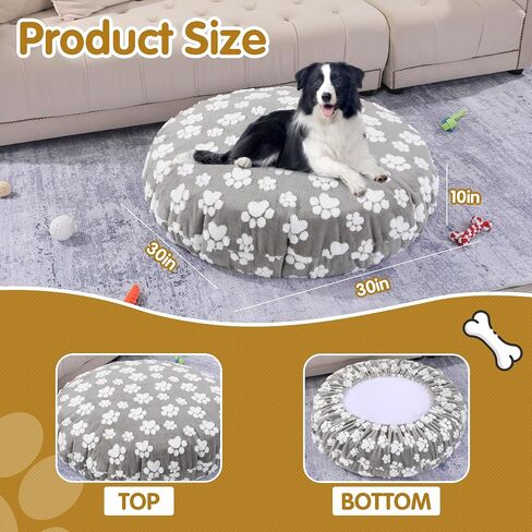 BALAPET Washable Dog Bed Covers Replacement Round Waterproof Bed Cover for Dog Soft Pet Bed Cover with Lovely Dog Paw Print and Double-Sided Usable Design,Cover Only(45 * 45 * 9in) in Kuwait