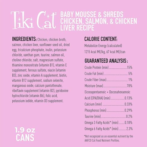 Tiki Cat Baby Thrive, Chicken & Chicken Liver, High-Protein & Flavorful, Wet Cat Food for Kittens 4 Weeks+, 5.6 oz. Pouches (Pack of 8) in Kuwait