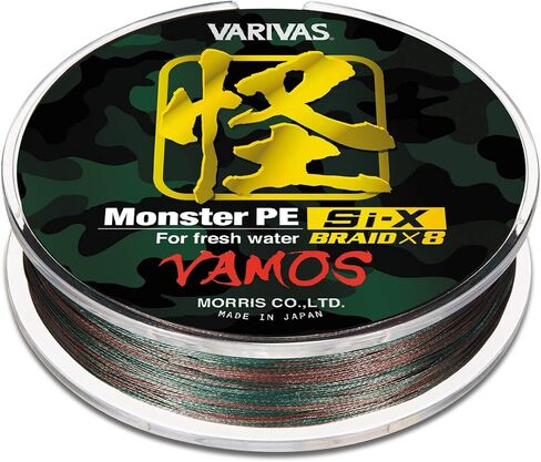 VARIVAS Kaigyo Monster PE Si-X Vamos in Saudi Arabia