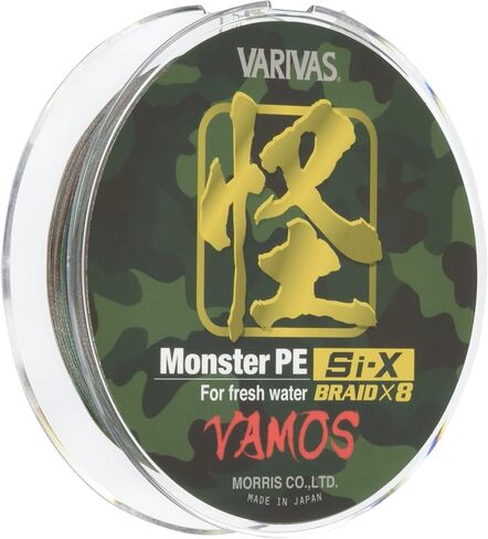 VARIVAS Kaigyo Monster PE Si-X Vamos in Saudi Arabia
