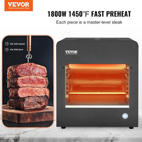 VEVOR Electric Steak Grill, 1800W Smokeless Infrared Electric Broiler, 1450°F Stainless Steel Steak Cooker with 6-Tier Adjustable Rack, Electric Infrared Grill for BBQ, Toast, Grill, Indoor in Saudi Arabia