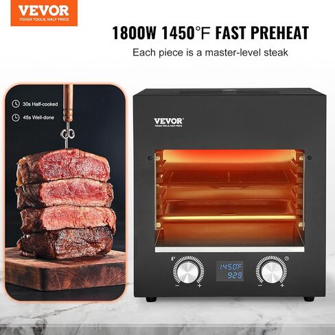 VEVOR Electric Steak Grill, 1800W Smokeless Infrared Electric Broiler, 1450°F Stainless Steel Steak Cooker with 6-Tier Adjustable Rack, Electric Infrared Grill for BBQ, Toast, Grill, Indoor in Kuwait