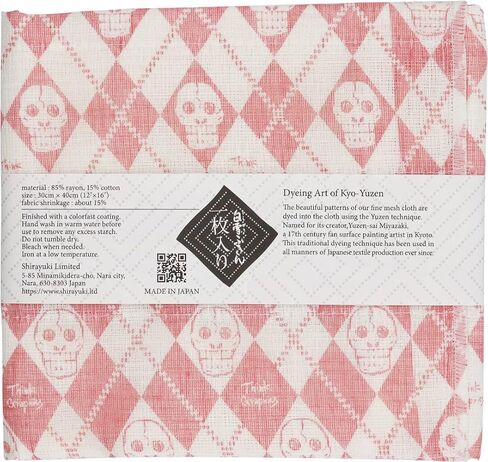 Shirayuki Japanese Kitchen Cloth KYO-YUZEN. Made Layered Fine Mesh Cloth. Dish Wipe, Table Wipe, Hand Wipe. Made in Japan (Pink, Happy Skull) in Saudi Arabia