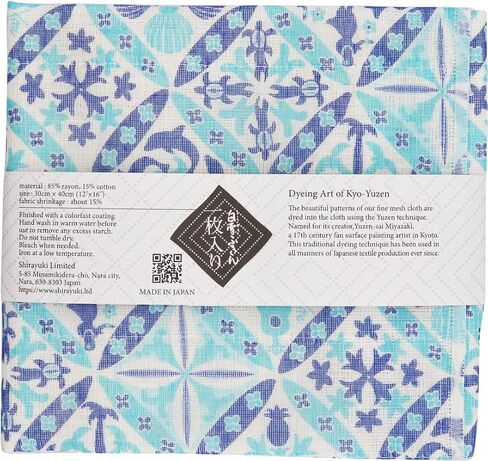 Shirayuki Japanese Kitchen Cloth KYO-YUZEN. Made Layered Fine Mesh Cloth. Dish Wipe, Table Wipe, Hand Wipe. Made in Japan (Pink, Happy Skull) in Saudi Arabia