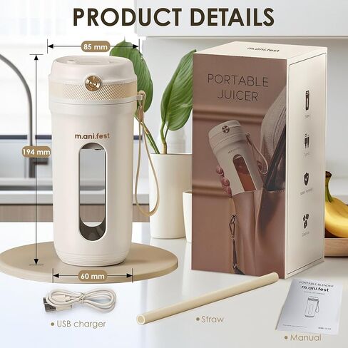 350ml Portable Juicer Cup – USB Rechargeable Mini Blender, Type-C, Travel-Friendly Personal Smoothie Maker, White Plastic in Saudi Arabia