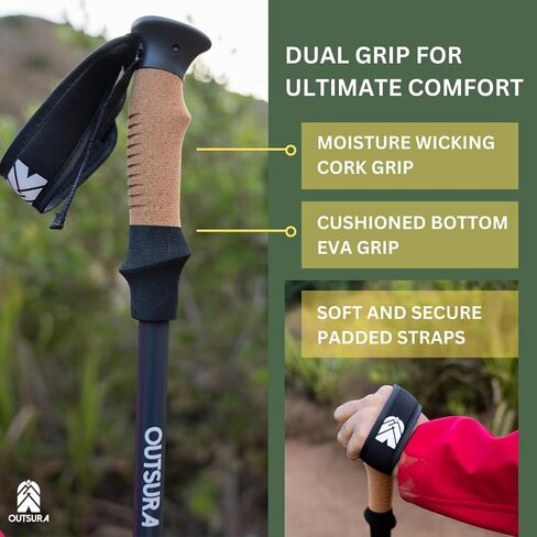 Outsura Carbon Fiber Trekking Poles for Hiking w/Cork Grip & Quick Lock - Lightweight Collapsible Hiking Sticks for Backpacking - Folding Walking Sticks for Seniors Men & Women - One Pair (2 Poles) in Saudi Arabia
