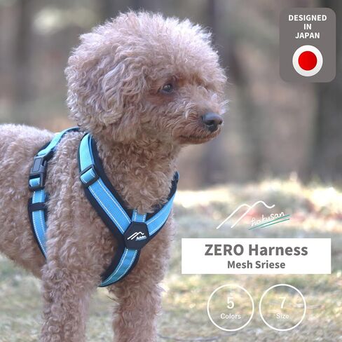 【Hakusan】 Zero Harness Mesh Series,Dog Harness, Padded, Adjustable,No Pull Design, Safety,Japanese Brand,Small Dog,Medium Dog, (Mesh/Lime×Yellow, XS) in Saudi Arabia