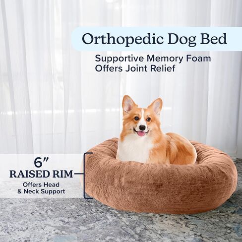 PETMAKER Dog Bed - Donut Dog Bed and Cat Bed for Medium Pets - Dog Bed with Removable Washable Cover and Nonslip Bottom - Puppy Essentials (Beige) in Saudi Arabia