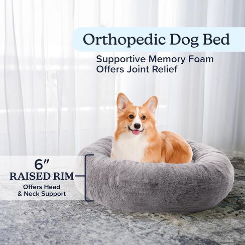 PETMAKER Dog Bed - Donut Dog Bed and Cat Bed for Medium Pets - Dog Bed with Removable Washable Cover and Nonslip Bottom - Puppy Essentials (Beige) in Saudi Arabia