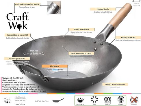 Craft Wok Flat Hand Hammered Carbon Steel Pow Wok with Wooden and Steel Helper Handle (14 Inch, Flat Bottom) / 731W316 in Saudi Arabia