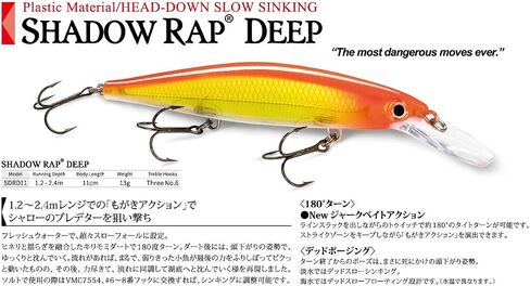 Rapala(ラパラ) ミノー シャドウラップ ディープ 11cm 13g SDRD11 ルアー in Saudi Arabia