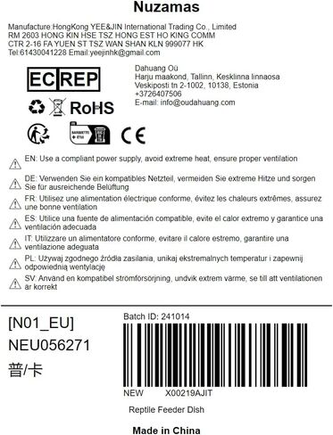 مغذيات الزواحف التلقائية سقي السلحفاة طبق تغذية المياه طبق موزع شارب وعاء الماء للسحالي السلاحف أبو بريص الحرباء بني داكن in Kuwait