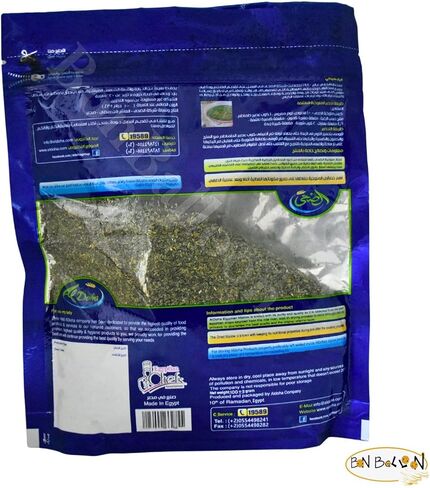 (12 حزمة) الدوحة الملوخية الجافة الممتازة المعبأة بالسبانخ المصرية المجففة ملوخية ملوخية ملوخية الدوحة الضحى الدوحة للطبخ (42.32 أونصة / 1200 جرام) in Kuwait