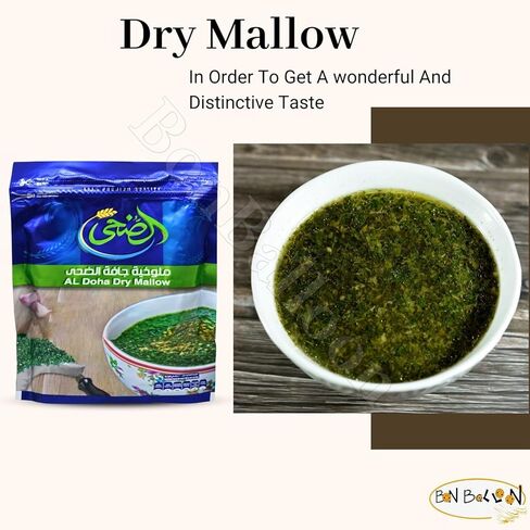 (12 حزمة) الدوحة الملوخية الجافة الممتازة المعبأة بالسبانخ المصرية المجففة ملوخية ملوخية ملوخية الدوحة الضحى الدوحة للطبخ (42.32 أونصة / 1200 جرام) in Kuwait