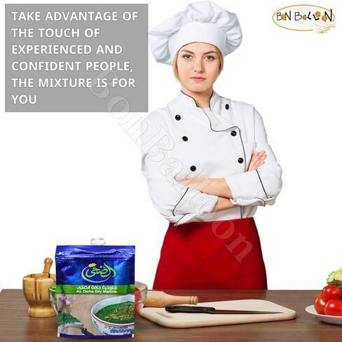 (12 حزمة) الدوحة الملوخية الجافة الممتازة المعبأة بالسبانخ المصرية المجففة ملوخية ملوخية ملوخية الدوحة الضحى الدوحة للطبخ (42.32 أونصة / 1200 جرام) in Kuwait