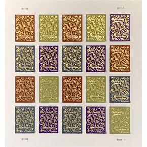 Thank You (Sheet of 20) Postage Forever Stamps 2020 Scott #5519-5522