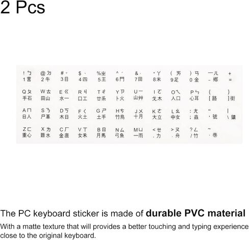 PATIKIL 2Pcs Chinese Keyboard Stickers 4 in 1 Chinese-English Keyboard Stickers White Background with Black Lettering for Computer Laptop Desktop Circular in Saudi Arabia