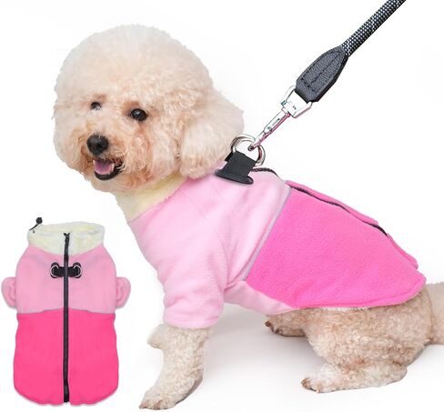 Vecomfy 2 Layers Fleece Dog Sweater with Strong Harness Built in 2 D-Rings Puppy Coat for Small Dogs,Warm Dog Jacket for Winter Cold Weather,Pink S in Kuwait