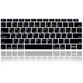 غطاء لوحة المفاتيح من السيليكون باللغة العربية لجهاز MacBook Air 13 مع شاشة Retina ومعرف اللمس 2020 2019 2018 موديل A1932 غطاء واقي لوحة المفاتيح (الإصدارات الأمريكية)، أسود