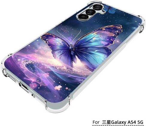 for Galaxy A54 5G Case, Slim Flexible TPU for Girls Women Airbag Bumper Shock Absorption Rubber Soft Silicone Case Cover Fit for Samsung Galaxy A54 (Dream Butterfly) in Saudi Arabia