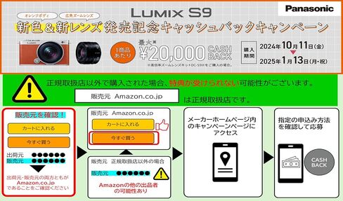 Panasonic LUMIX S9 Full-Frame Mirrorless Camera with S 18-40mm F4.5-6.3 Lens, (Orange) DC-S9ND (International Model) in Saudi Arabia