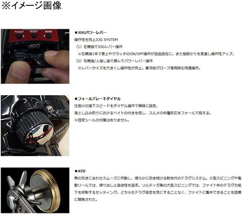 Daiwa S500JP Electric Reel 23 Leo Blitz (2023 Model) in Saudi Arabia