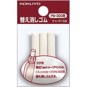 Kokuyo FitCurve Mechanical Pencil Eraser Refill - Pack of 3
