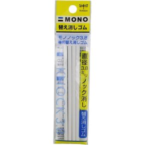 Tombow 82052 MONO Knock Eraser Refills, 4-Pack. MONO Knock Eraser Pen-Style Refills in a Convenient Value Pack
