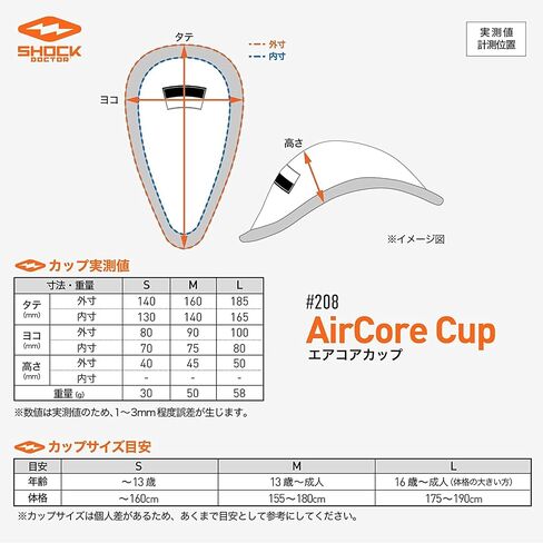 كأس الحماية من Shock Doctor AirCore. كوب صلب أو ناعم. خفيف ومريح ومنخفض المظهر. للبيسبول والكرة اللينة والهوكي واللاكروس وكرة القدم والكريكيت والفنون القتالية المختلطة والمزيد. مقاسات الشباب والكبار للرجال in Saudi Arabia