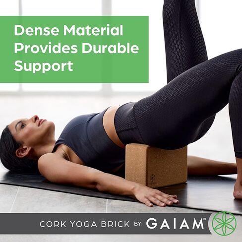 Gaiam Cork Yoga Brick in Saudi Arabia