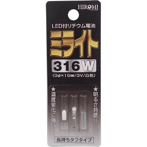 Hiromi Mirite 316W White