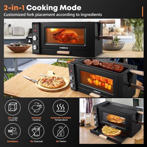 Smoke-Free Grill Roaster, Portable Electric Grill Roaster with 2 Auto Rotating Skewers for Brazilian BBQ, Rotisserie Chicken, Steak, Fish, Modern Electric Grill for Party, Apartment, Courtyard in Saudi Arabia
