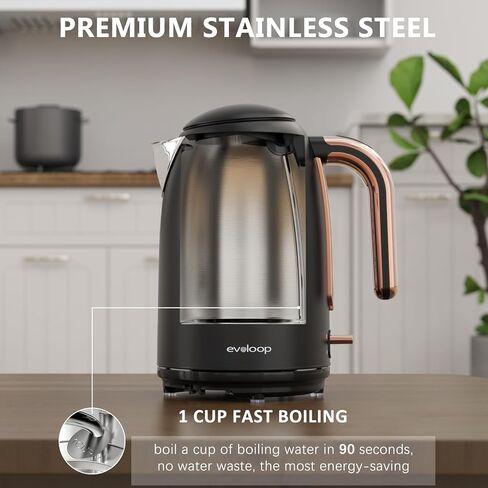 Electric Tea Kettle, 1500W /1.7 L Hot Water Kettle Electric, Retro Electric Kettle, Auto Shut-Off & Boil-Dry Protection, BPA Free, Stainless Steel Electric Teapot in Saudi Arabia