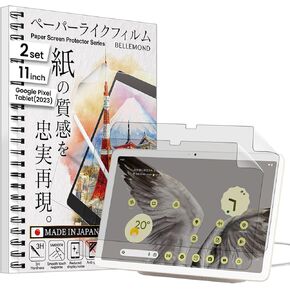 BELLEMOND - 2 Pack - Made in Japan Paper Screen Protector Crafted Exclusively for Google Pixel Tablet (2023) - 11" Matte Surface PET Film for Writing & Drawing - W23GPXT11PLK(2)