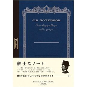 Apica Premium C.D. Notebook - A5-7 mm Rule - 96 Sheets