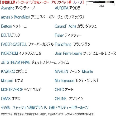 BK0.5 Compatible Parker G2 Type Gel Ink Refill Pelican FiberCastle Visconti Monte Grappa Monte Delta Fisher Marlen Omas in Saudi Arabia